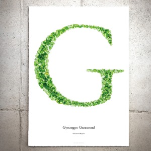 김경균 유리알유희 포스터 - Gyeongpo Garamond